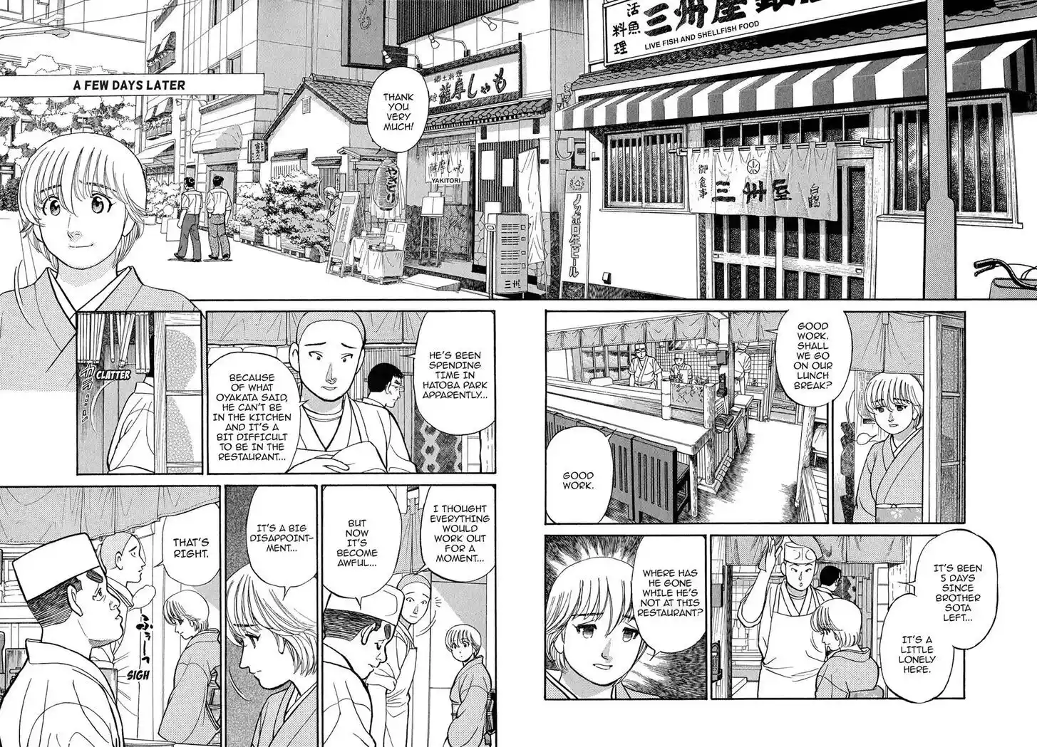 Hisone to Masotan Ch.099