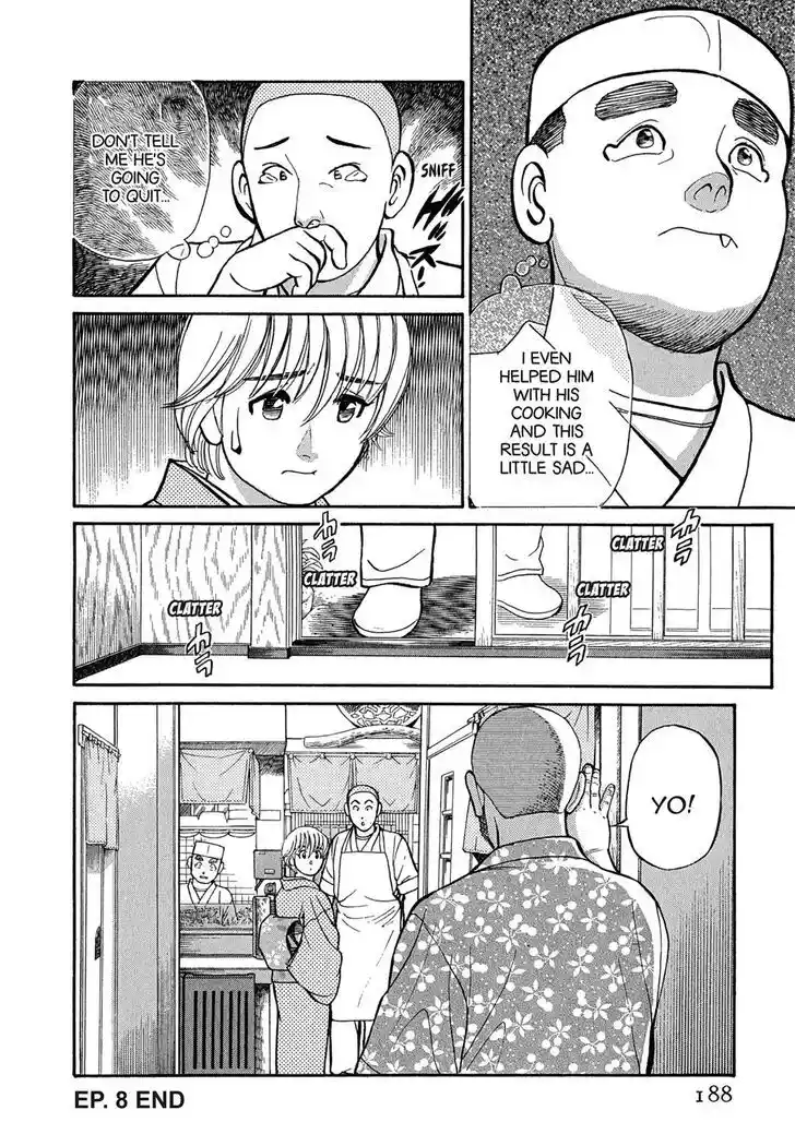 Hisone to Masotan Ch.099