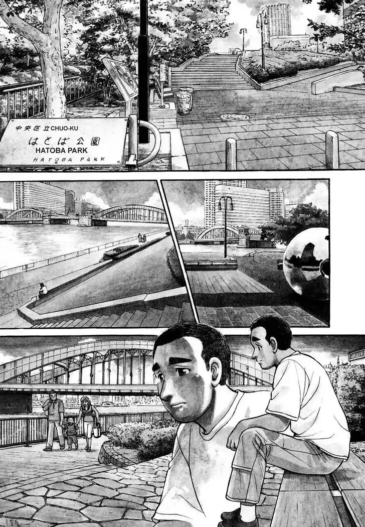 Hisone to Masotan Ch.100