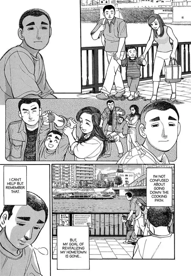 Hisone to Masotan Ch.100