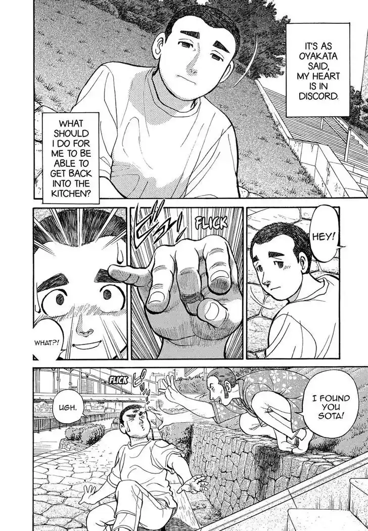 Hisone to Masotan Ch.100