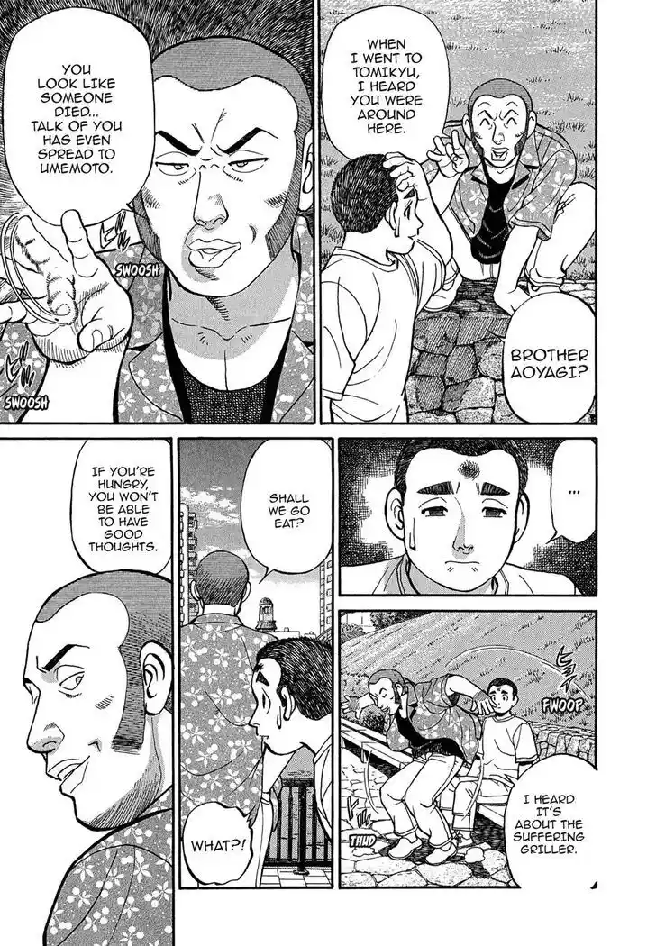 Hisone to Masotan Ch.100