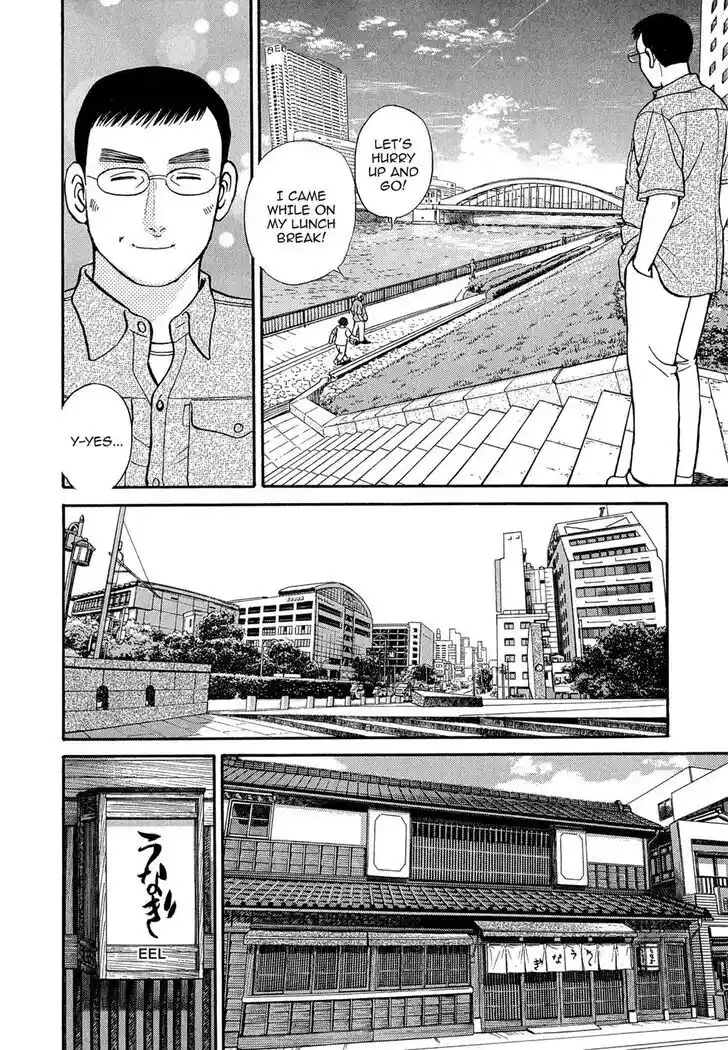 Hisone to Masotan Ch.100