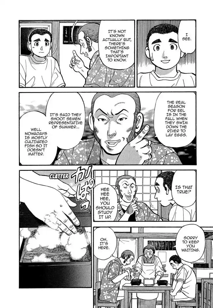 Hisone to Masotan Ch.100