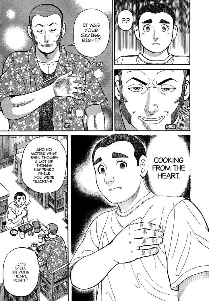 Hisone to Masotan Ch.100