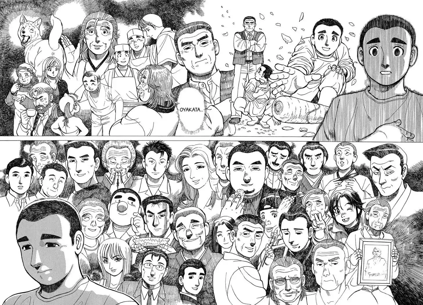 Hisone to Masotan Ch.100