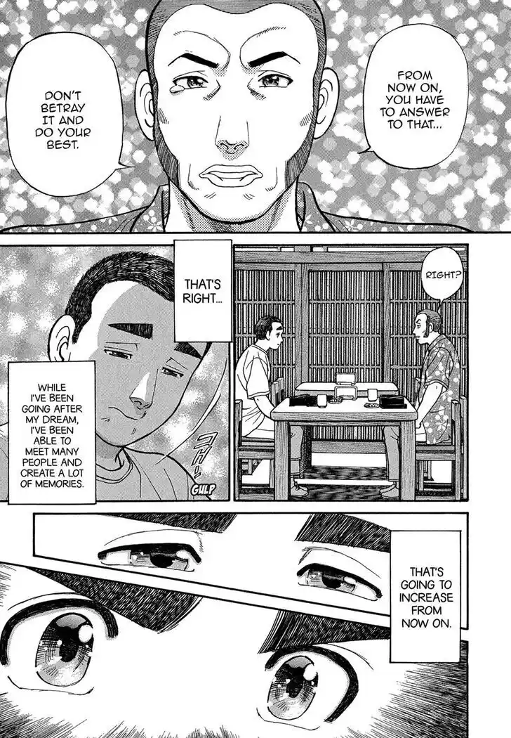 Hisone to Masotan Ch.100