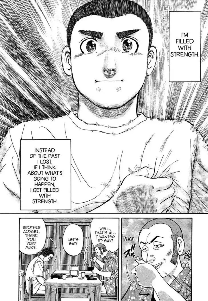 Hisone to Masotan Ch.100