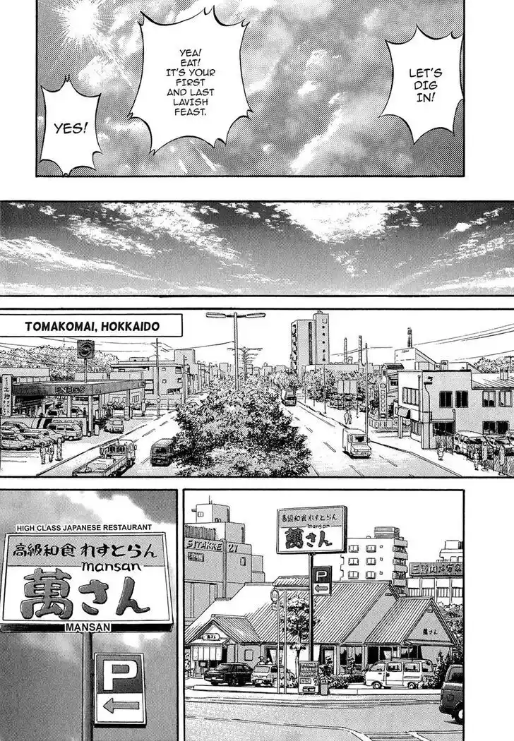 Hisone to Masotan Ch.100