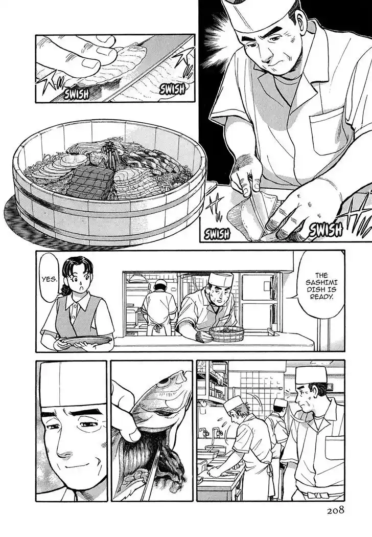 Hisone to Masotan Ch.100