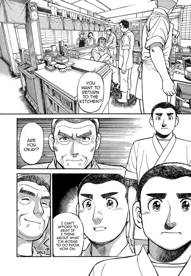 Hisone to Masotan Ch.100