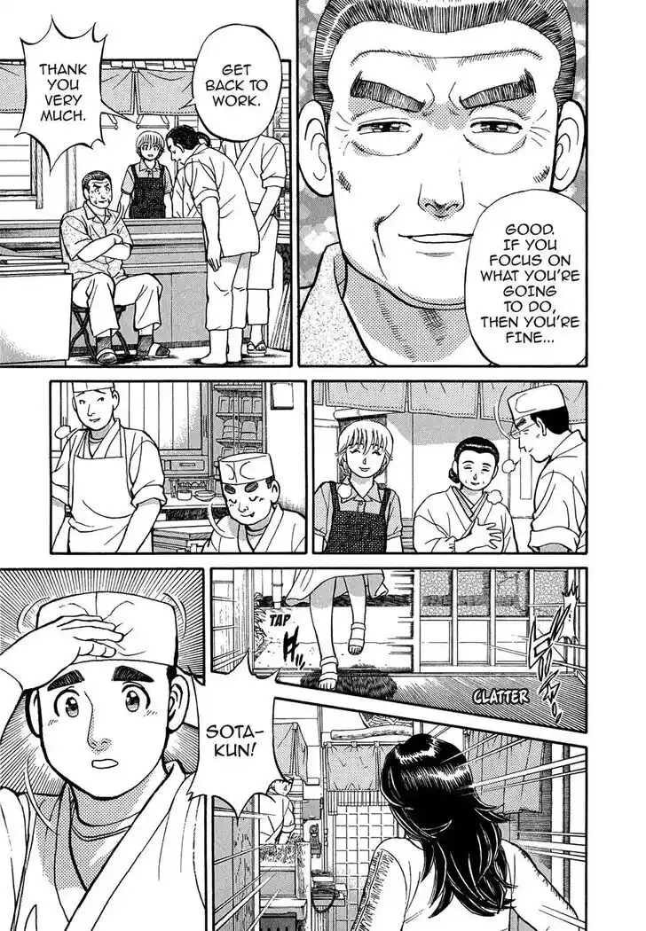 Hisone to Masotan Ch.100