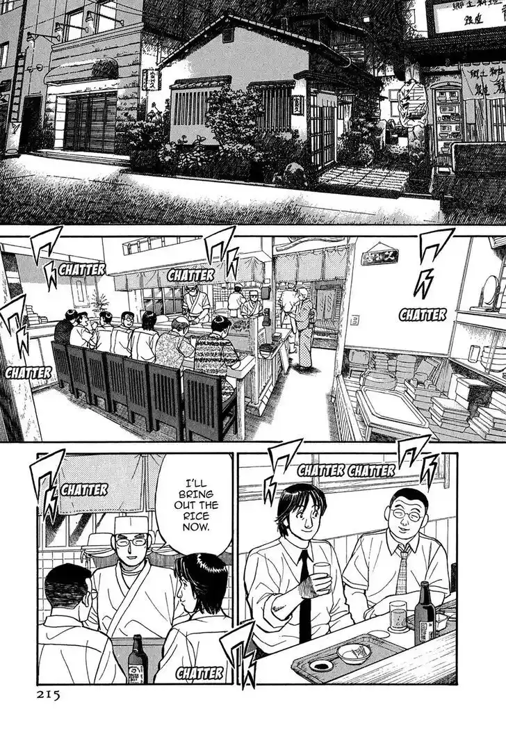 Hisone to Masotan Ch.101