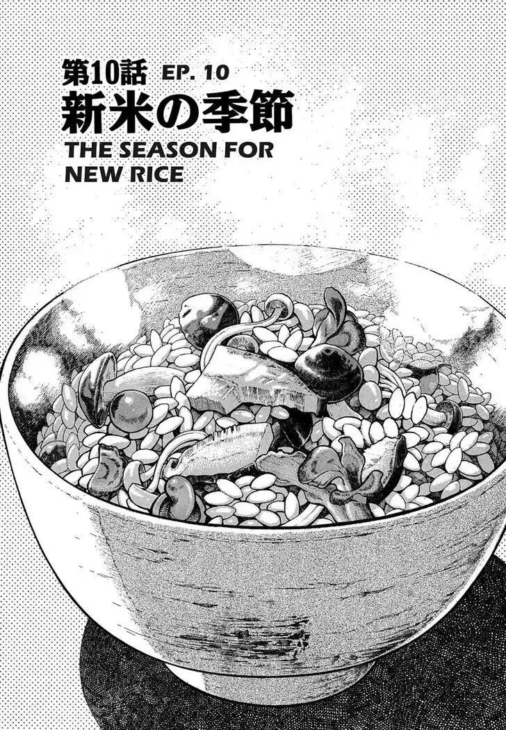 Hisone to Masotan Ch.101