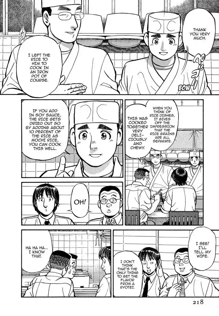 Hisone to Masotan Ch.101