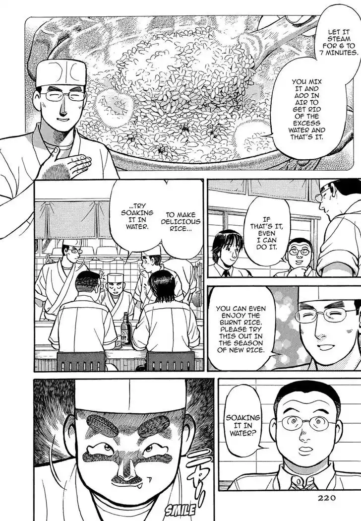 Hisone to Masotan Ch.101