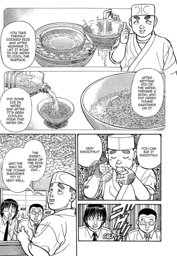 Hisone to Masotan Ch.101