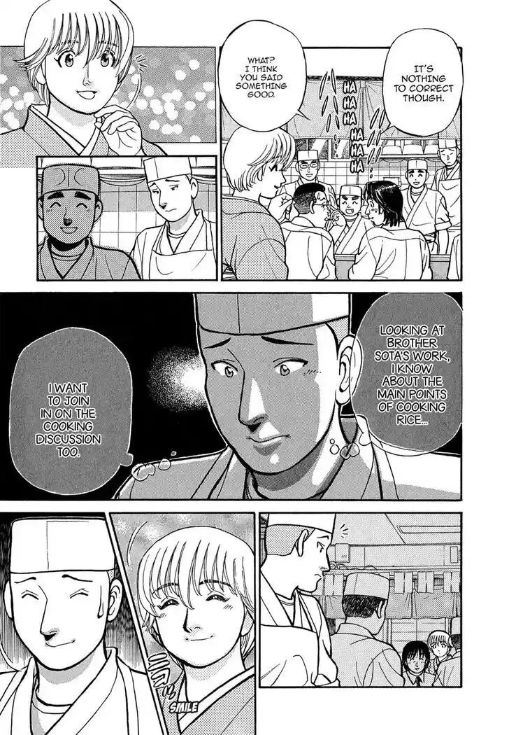 Hisone to Masotan Ch.101