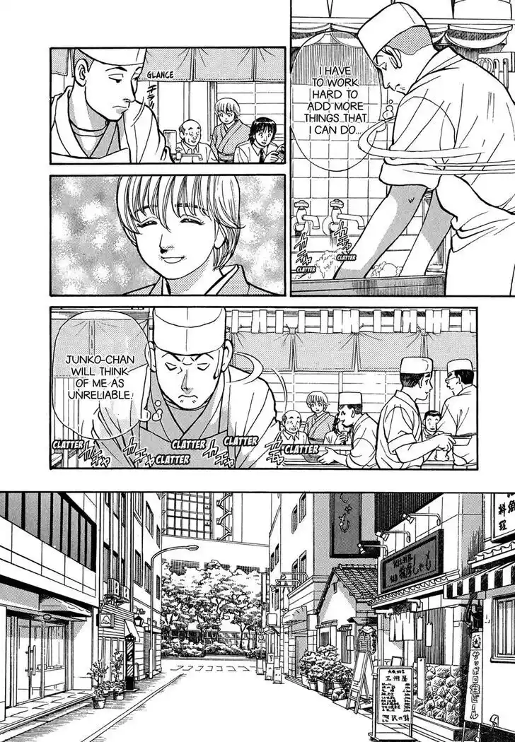 Hisone to Masotan Ch.101