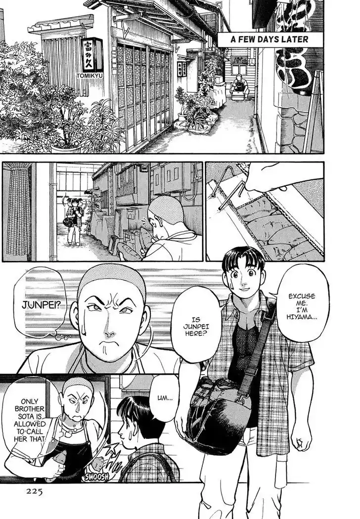 Hisone to Masotan Ch.101