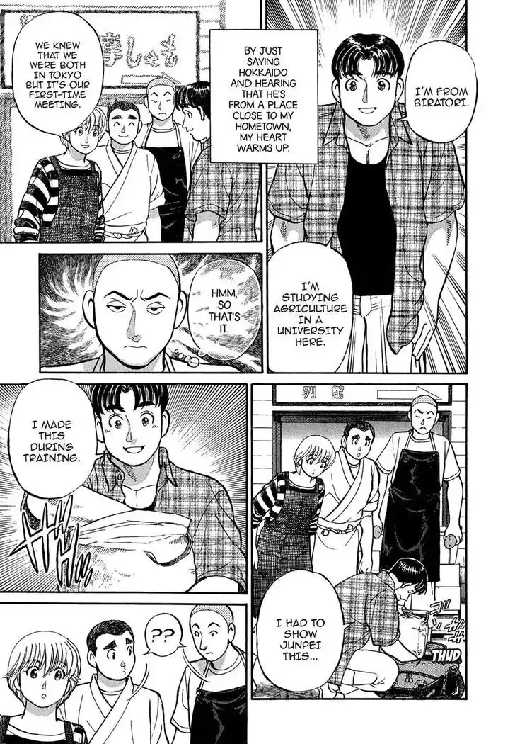 Hisone to Masotan Ch.101