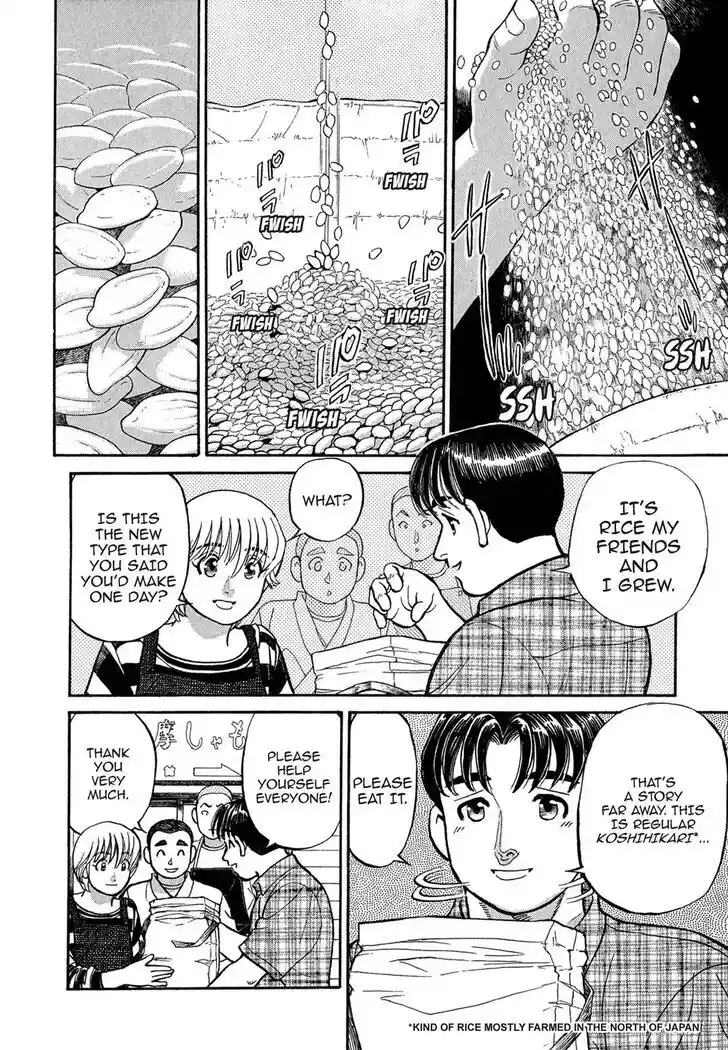 Hisone to Masotan Ch.101