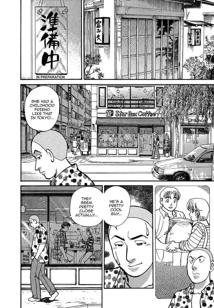 Hisone to Masotan Ch.101