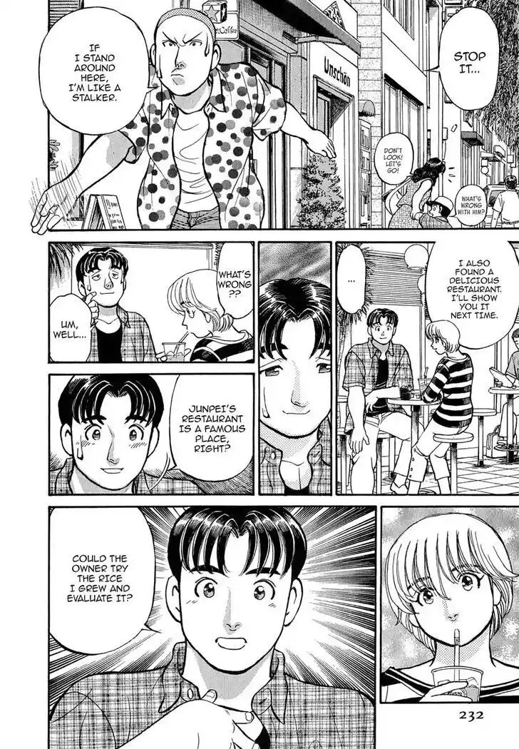 Hisone to Masotan Ch.101