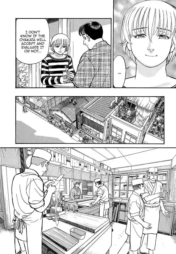 Hisone to Masotan Ch.101