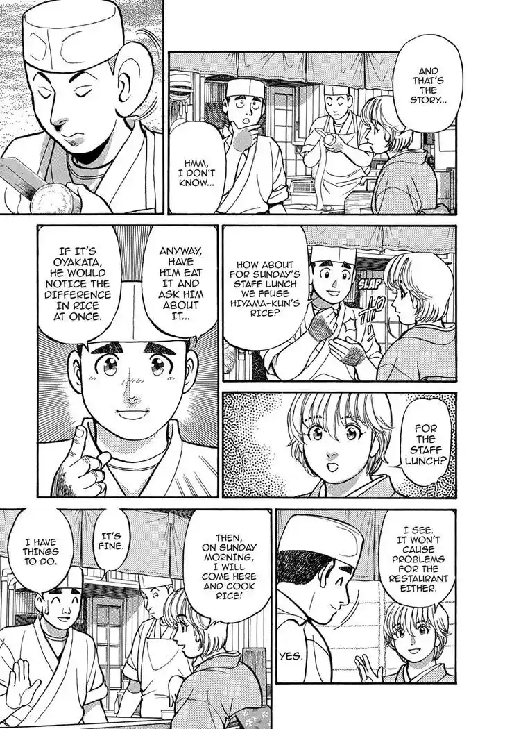 Hisone to Masotan Ch.101