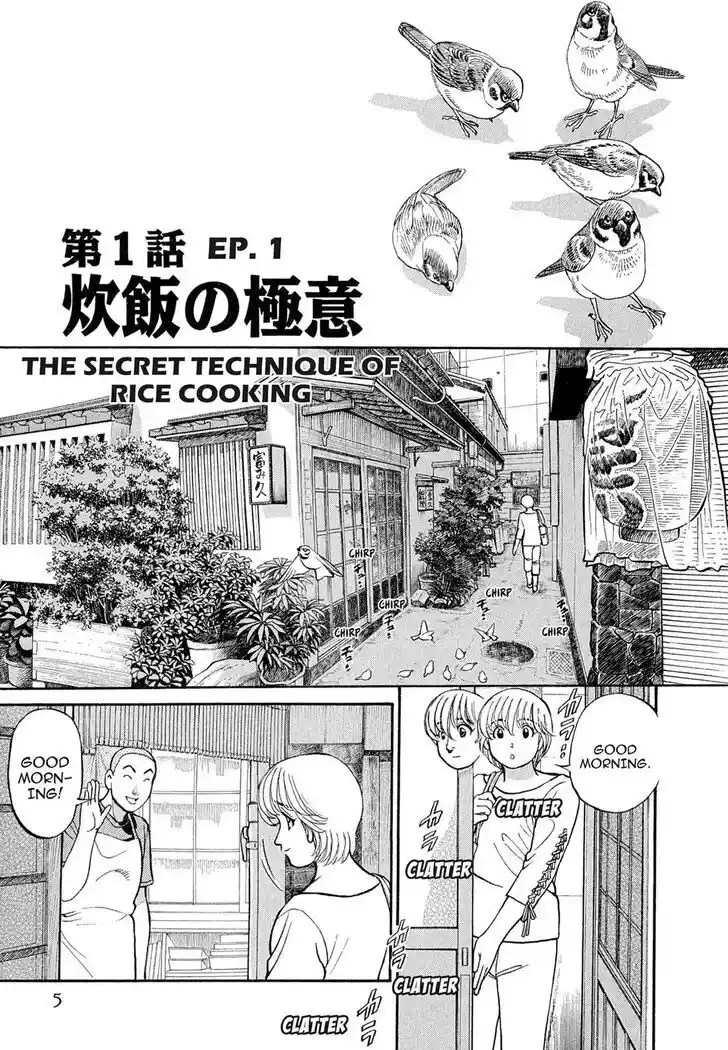 Hisone to Masotan Ch.102