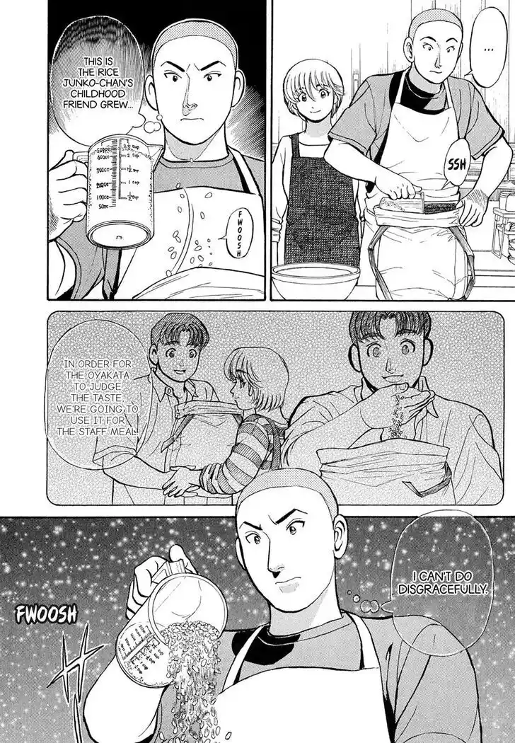 Hisone to Masotan Ch.102