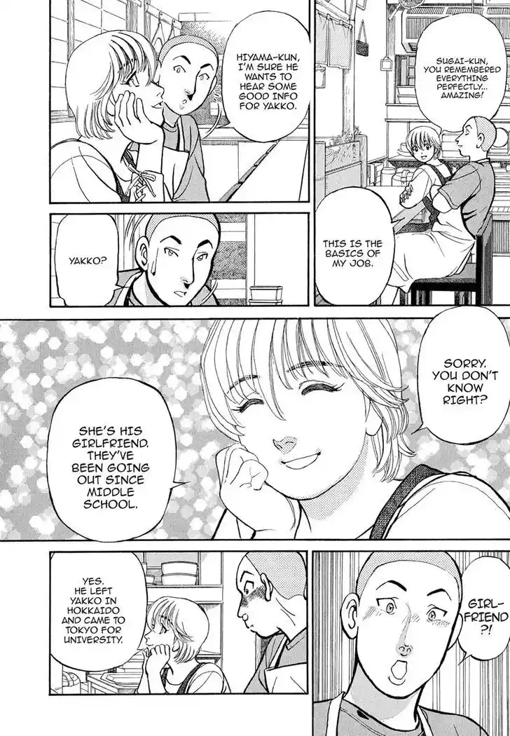 Hisone to Masotan Ch.102