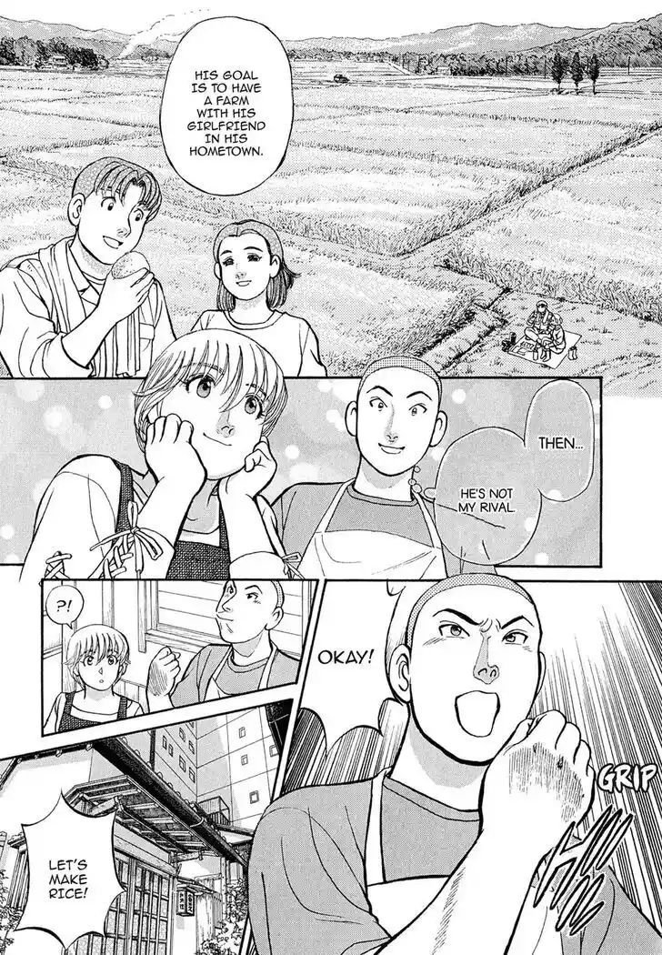 Hisone to Masotan Ch.102