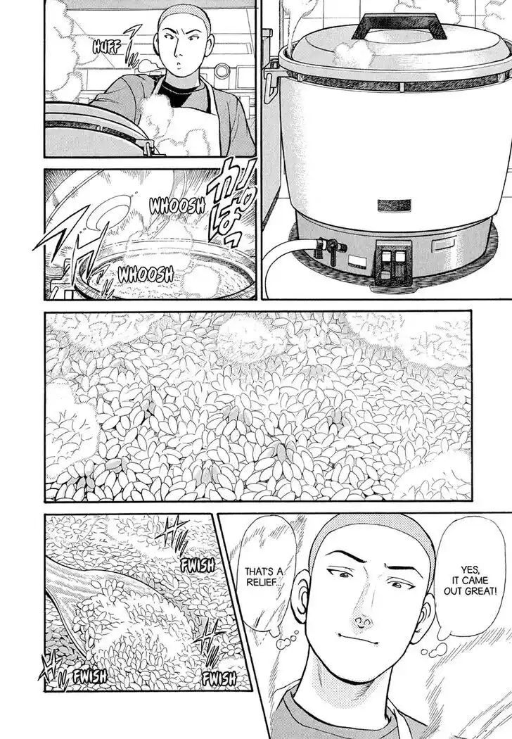 Hisone to Masotan Ch.102