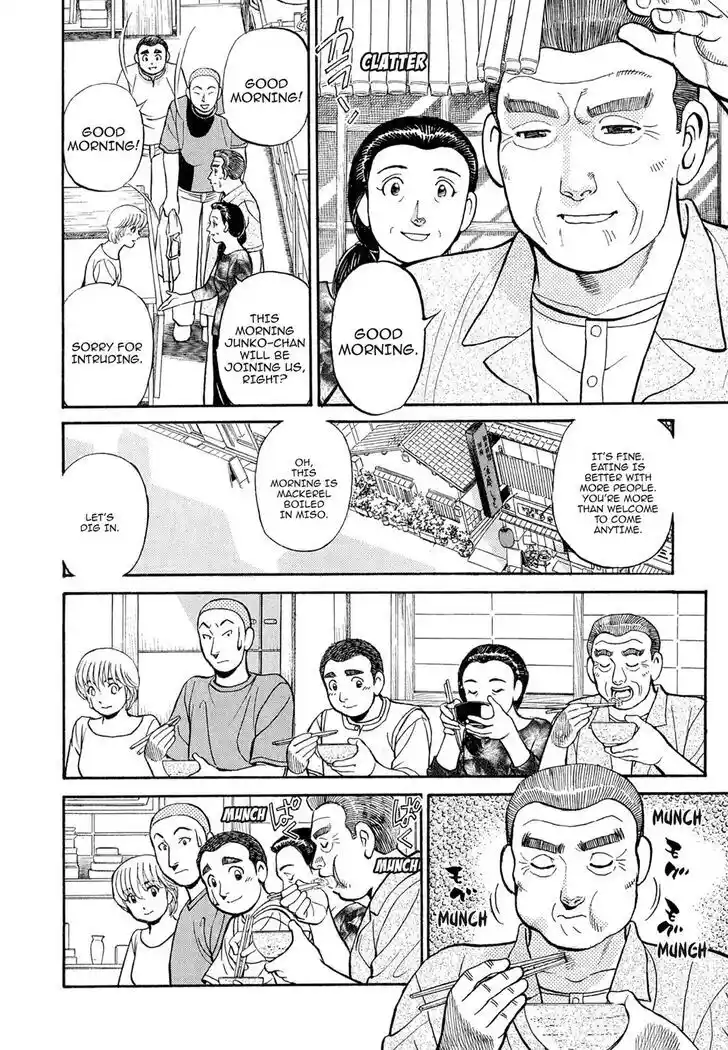 Hisone to Masotan Ch.102