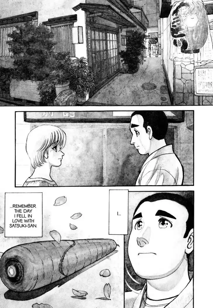 Hisone to Masotan Ch.104