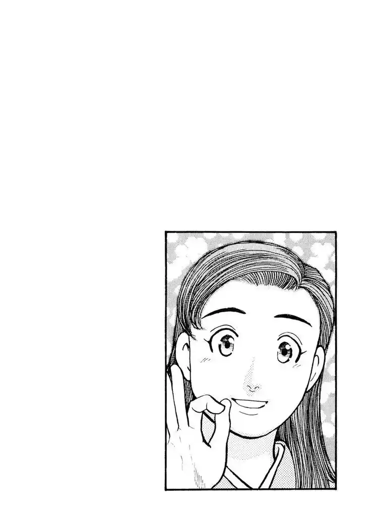 Hisone to Masotan Ch.104