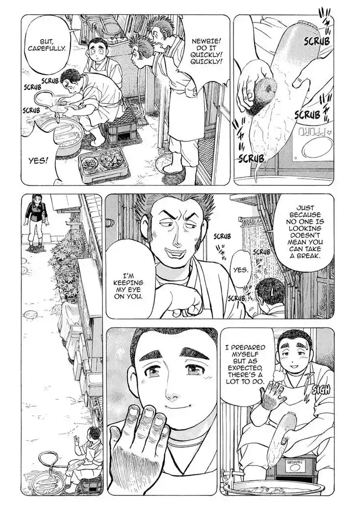 Hisone to Masotan Ch.104