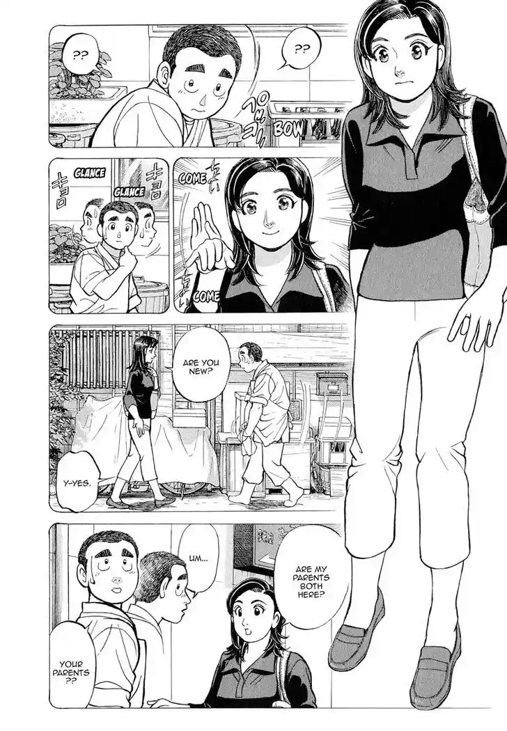 Hisone to Masotan Ch.104