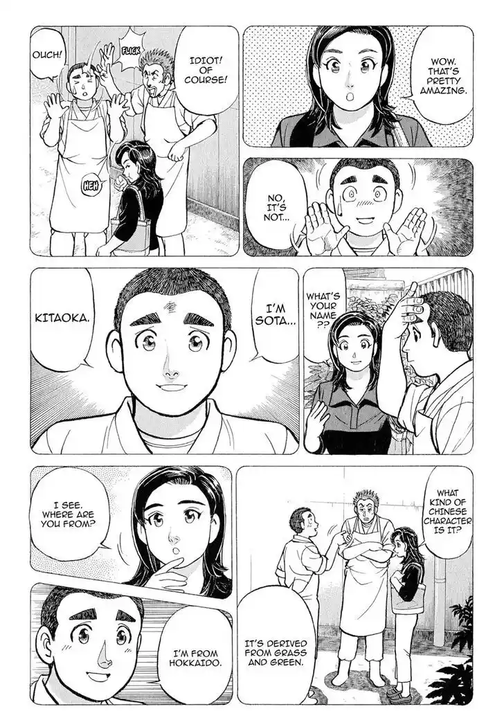 Hisone to Masotan Ch.104