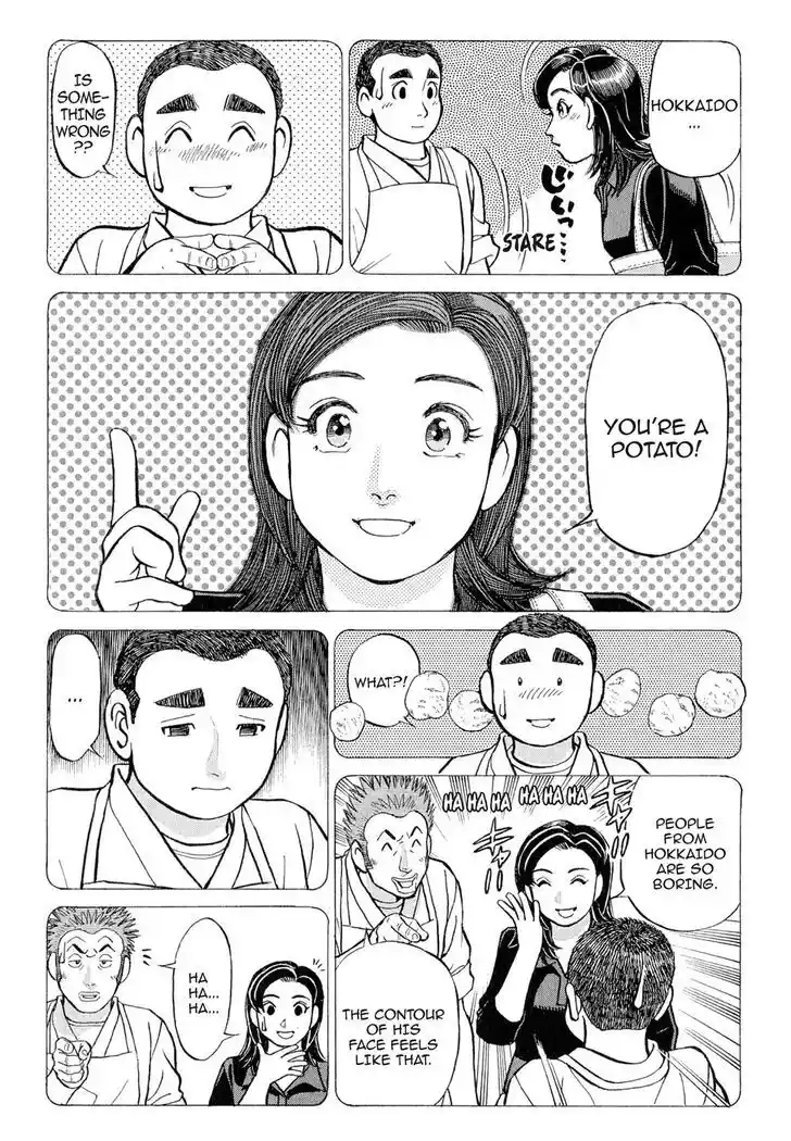 Hisone to Masotan Ch.104