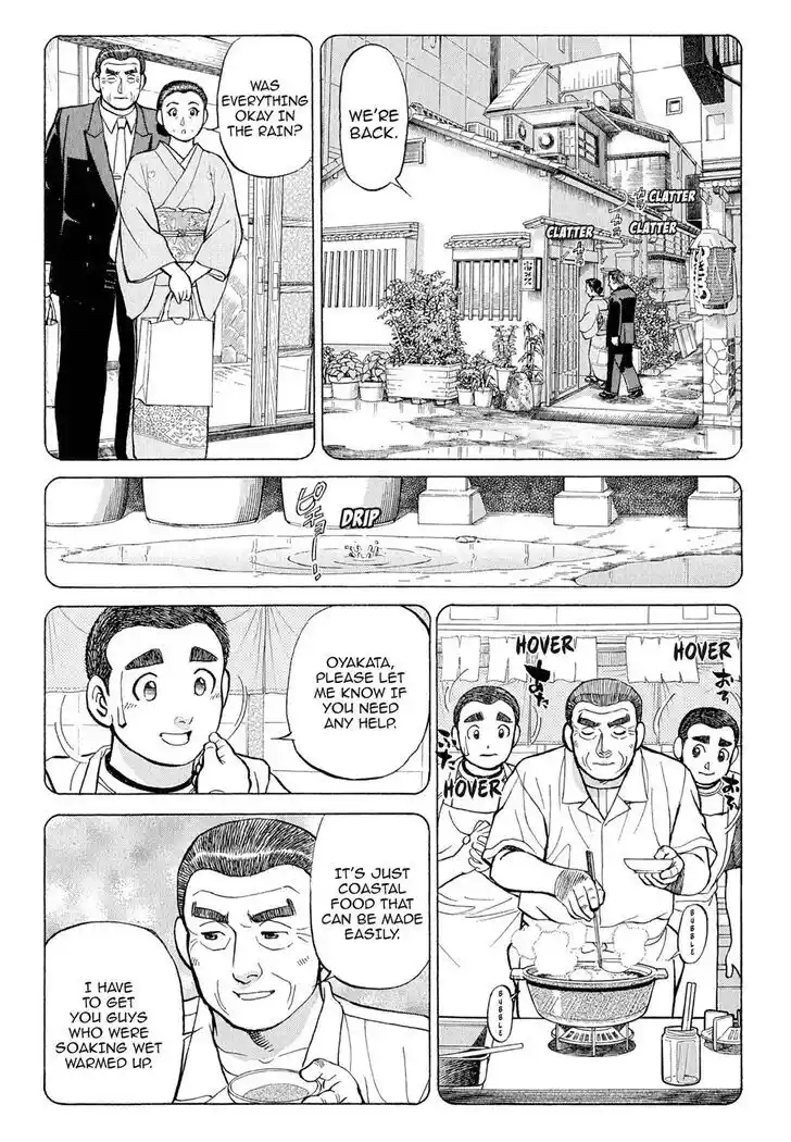 Hisone to Masotan Ch.104