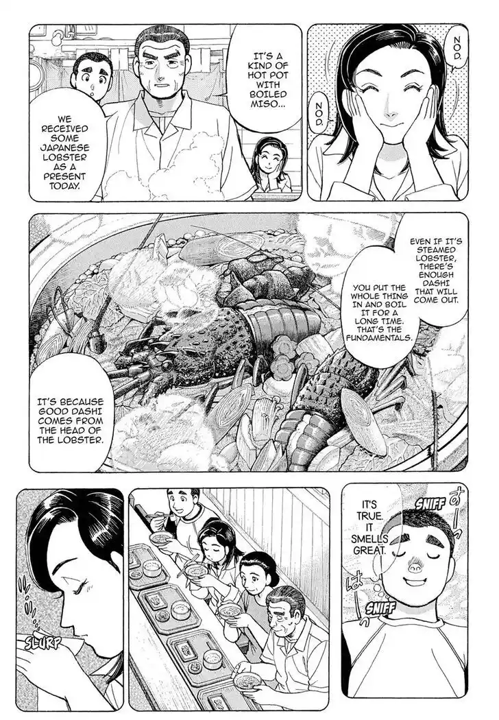 Hisone to Masotan Ch.104