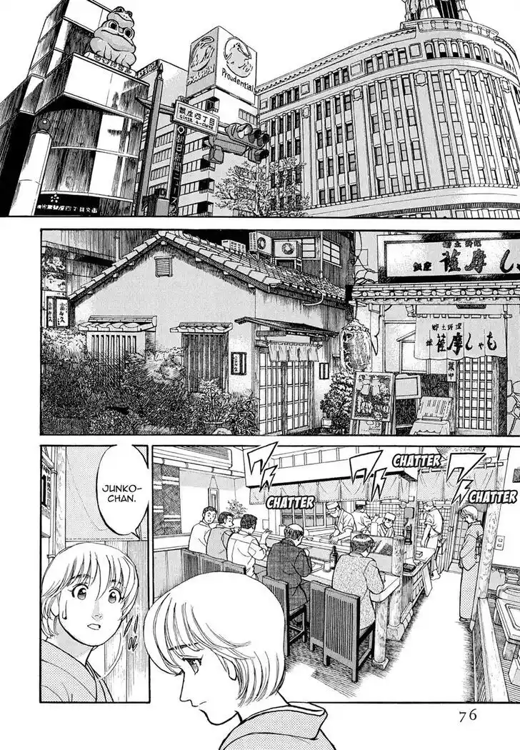 Hisone to Masotan Ch.105