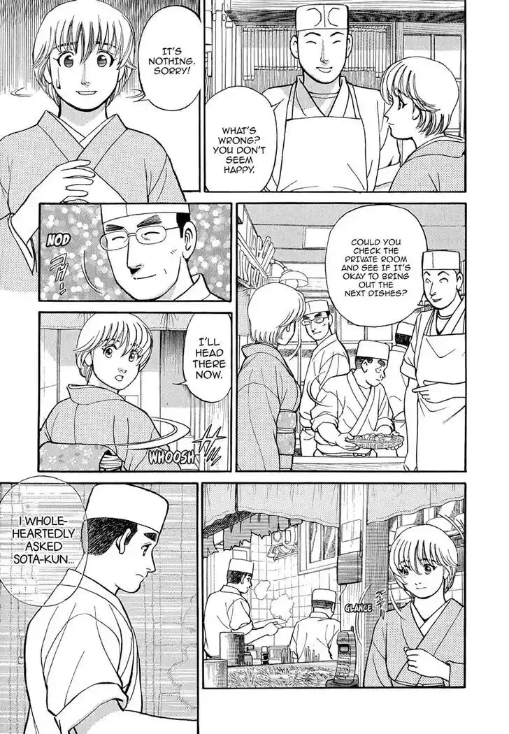 Hisone to Masotan Ch.105