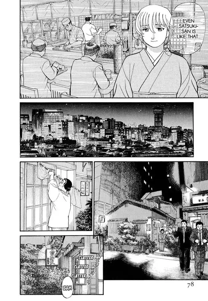 Hisone to Masotan Ch.105