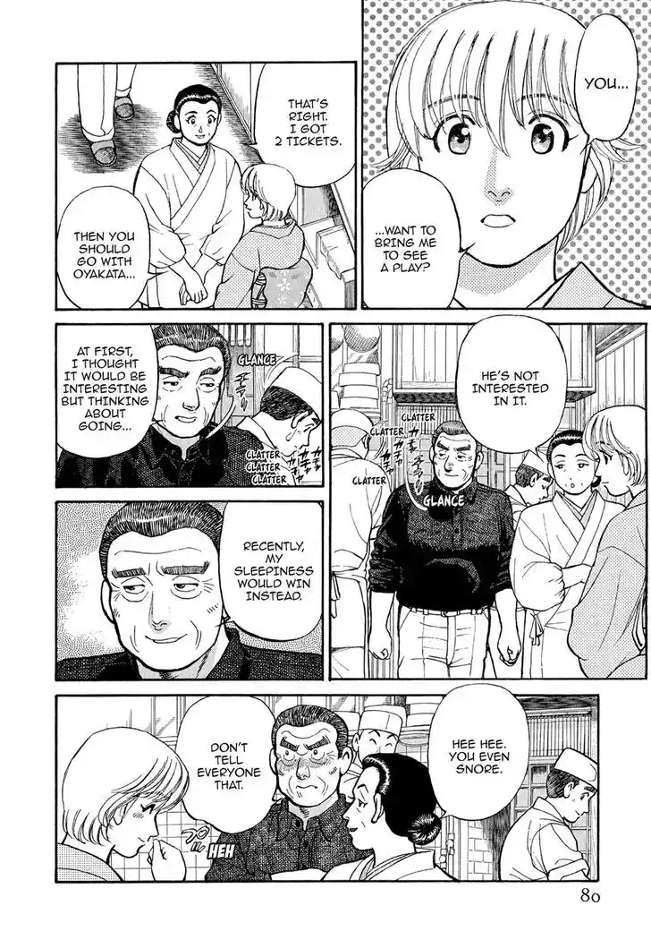 Hisone to Masotan Ch.105