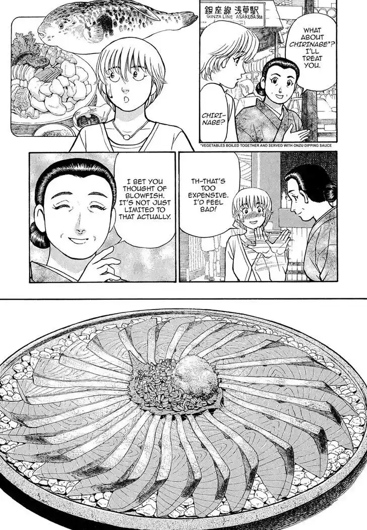 Hisone to Masotan Ch.105