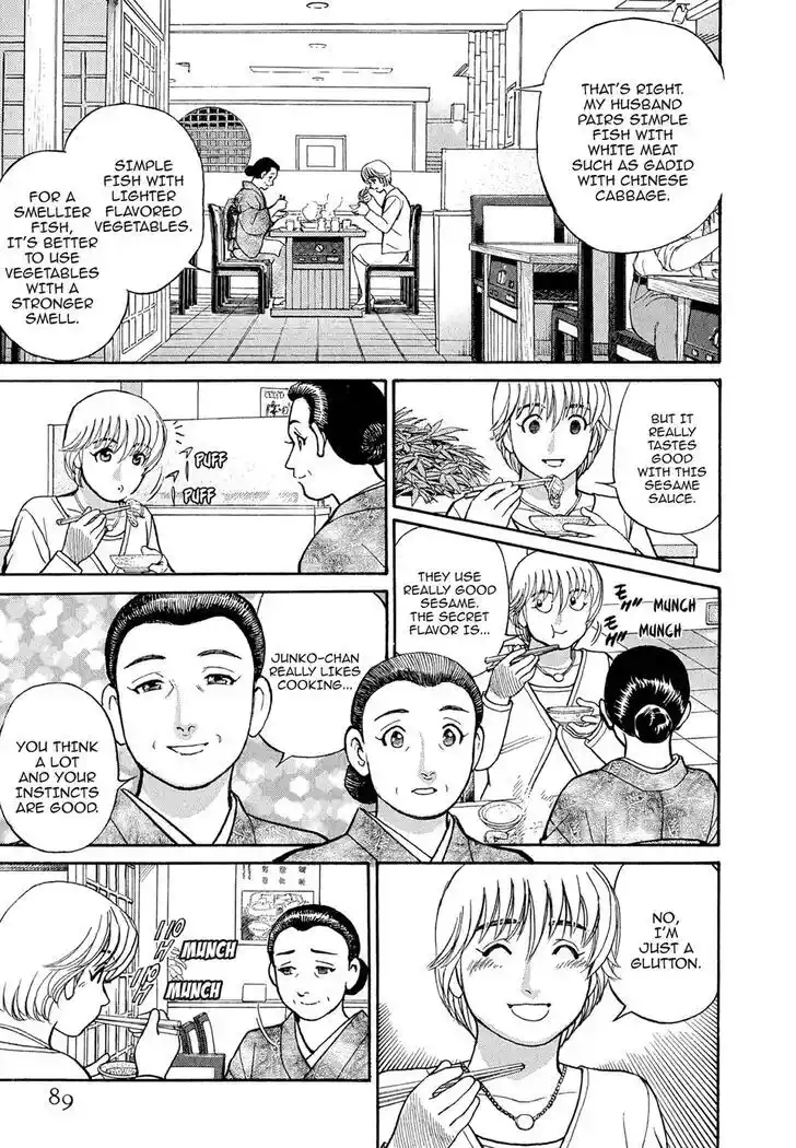 Hisone to Masotan Ch.105